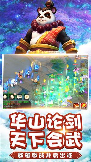 逃离倒影森林