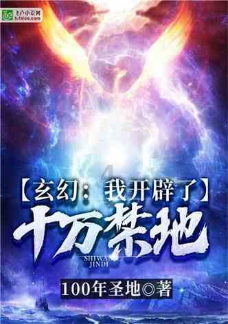 红楼梦中象征贾王史薛势力大的四句诗是什么我记得