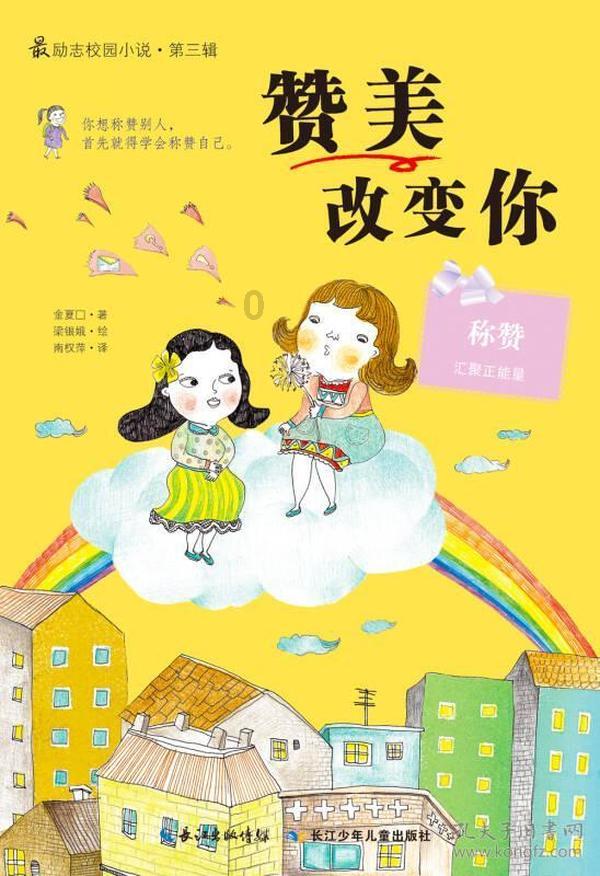 正当防卫3