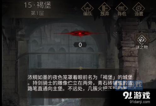 90后的员工为什么不愿讨好领导呢？游戏画面