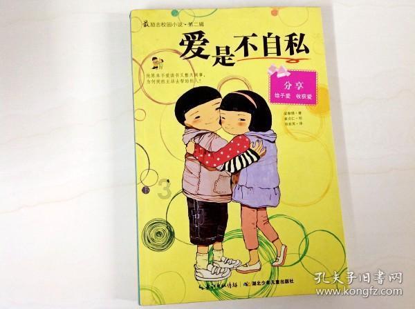 黄色小人推箱子