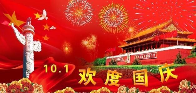 建行北分行长林朝晖赴国寿集团任党委委员