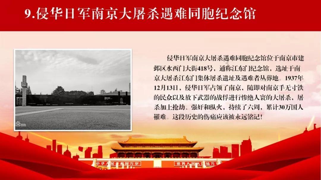 福莱纳找车轮