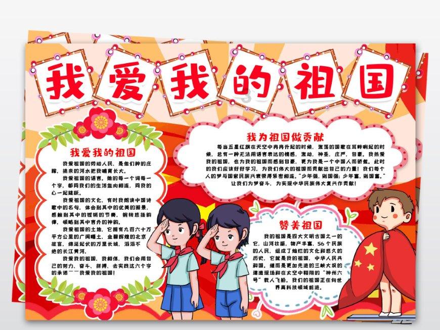 两会新视野｜刘伟：加大乡村特色引领 坚持“一村一特”联动发展