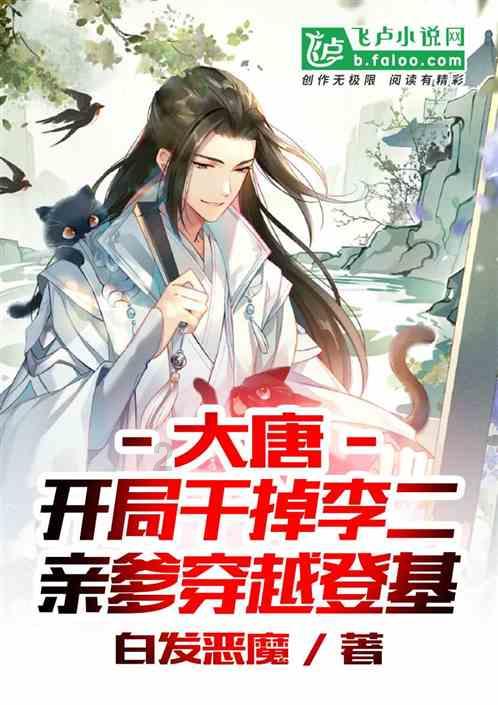 清洁粉红房子