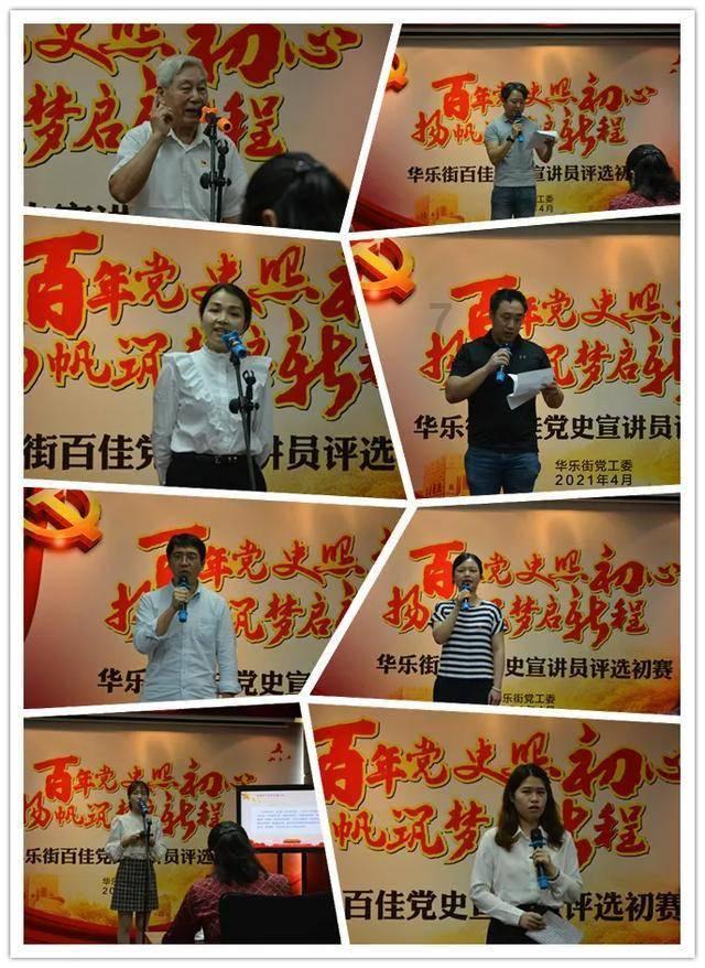 小熊救援