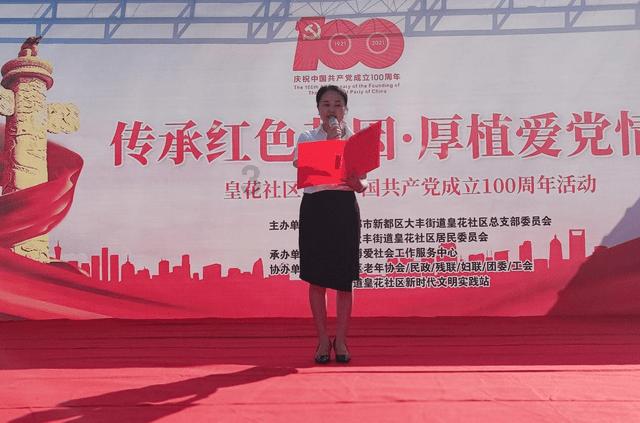 龙江森工集团召开2024年安全生产工作会议暨安委会第一次会议